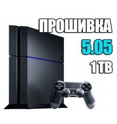 PlayStation 4 Fat 1TB  Прошивка 5.05 Б/У